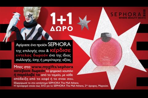 Sephora